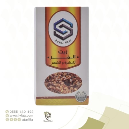 زيت المر صفا المروج125مل