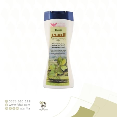 شامبو السدر كويت شوب 450 مل