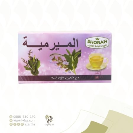 شاي ميرامية الواحة الخضراء
