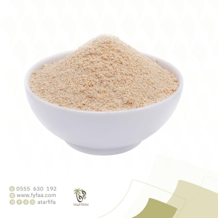 اسبغول 50 جرام