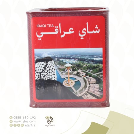 شاي سيلاني عراقي 300 جرام