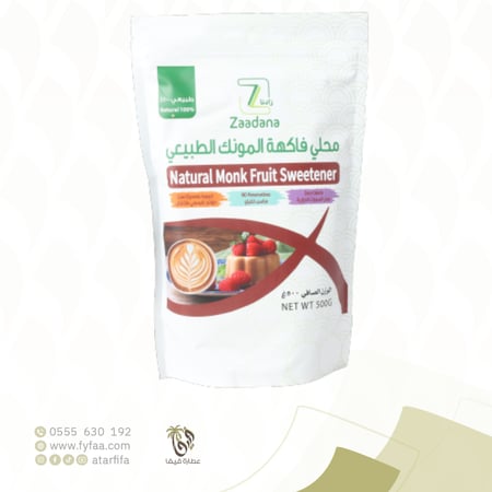 محلي فاكهة المونك الطبيعي 500 جرام (زادنا)