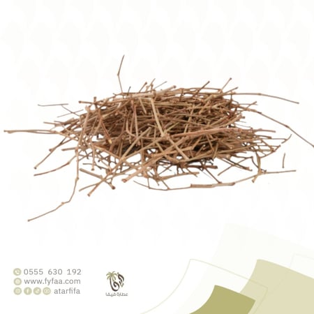ارطة - 50 جرام