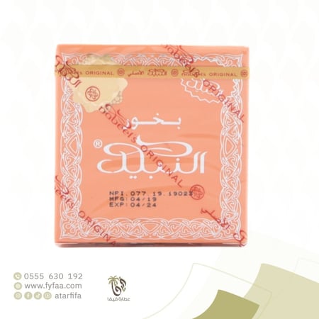 بخور النبيل 40 جرام