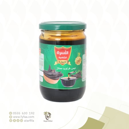 دبس خرونب الاسرة الشامية 750 جرام