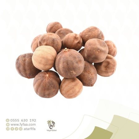 ليمون مجفف اصفر 250ج