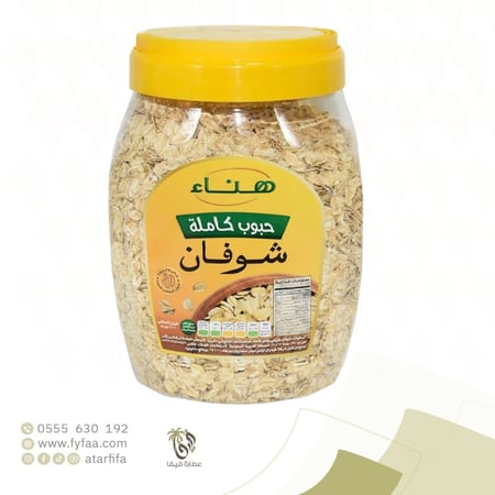 رقائق شوفان هناء 900 جرام