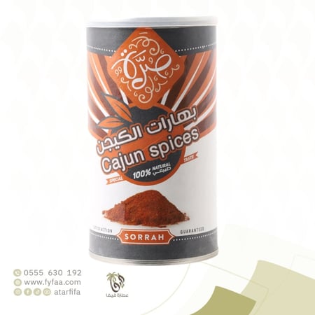 بهارات الكيجن صرة