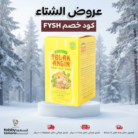 تولاك عسل أظرف بالزنجبيل كبير