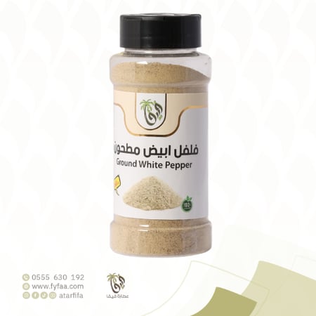 فلفل ابيض مطحون فيفا