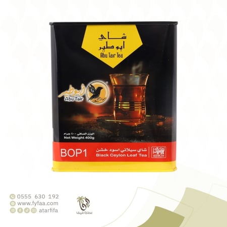 شاي سيلاني اسود خشن ابو طير علب 400 جرام