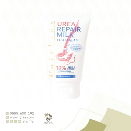 فيرليدي كريم الحليب واليوريا لاصلاح كعب العدمين 100 مل
