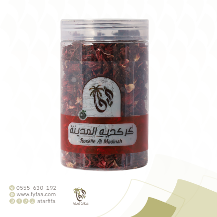 كركديه المدينة فاخر فيفا 140 جرام