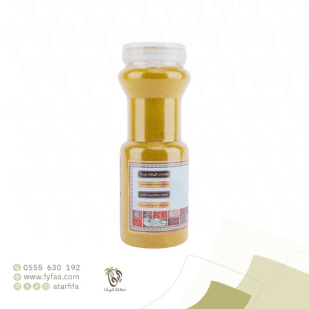 بهارات ابو دانة عادي