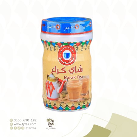 خلطة شاي كرك بالهيل 250 جرام (المصمك)