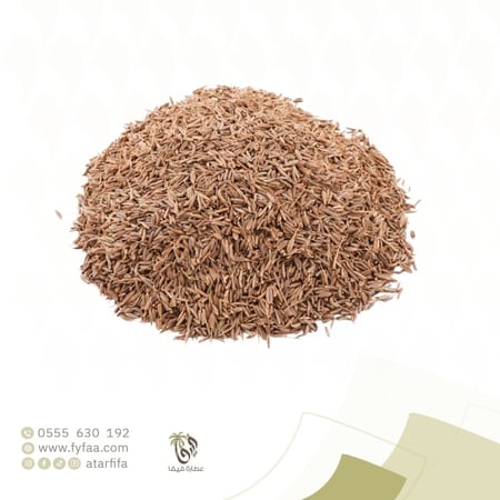 يانسون 250 جرام