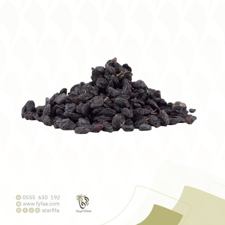 زبيب اسود يمني فاخر