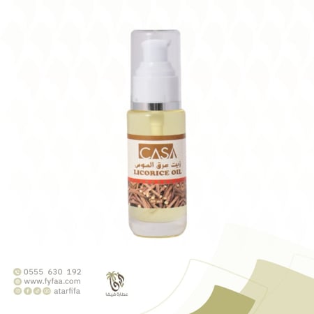 زيت عرق السوس كازا 60مل