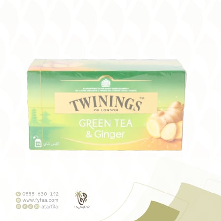 شاي تويننجز اخضر بالزنجبيل 25 كيس