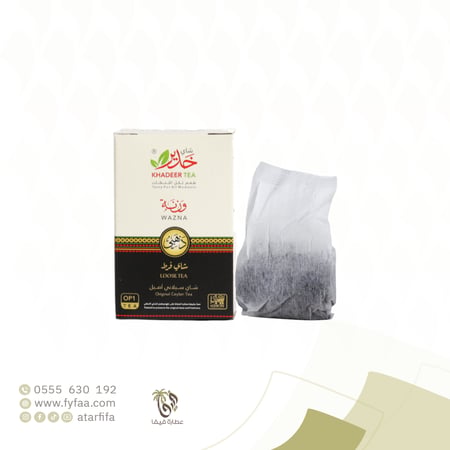 شاي وزنة ذهبي خدير