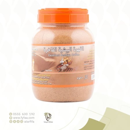 القهوة البيشية الفاخرة 500 جرام