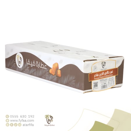 تمر خلاص الخرج فاخر فيفا 1 كيلو (كرتون)