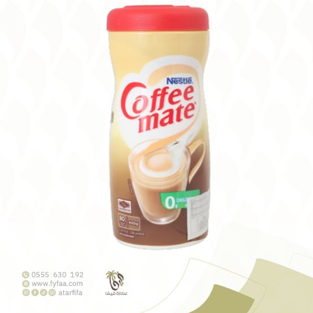 كوفي ميت مبيض القهوة 400 جرام