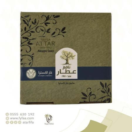 صابون الغار نافع عطار 4 قطع اكسترا