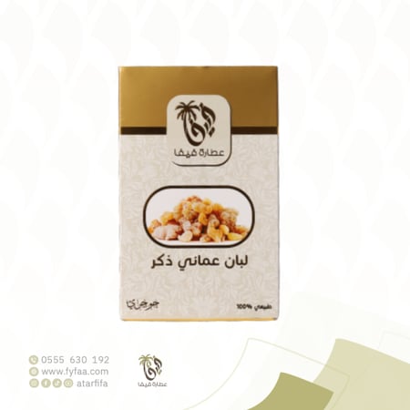 لبان ذكر عماني حجوري فيفا 50 جرام