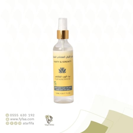 ماء اللبان العماني المقطر بيت الورد الطائفي 120مل