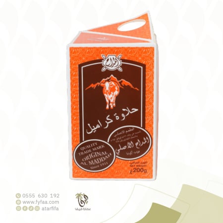 حلاوة ابو بقرة المداح 200جرام