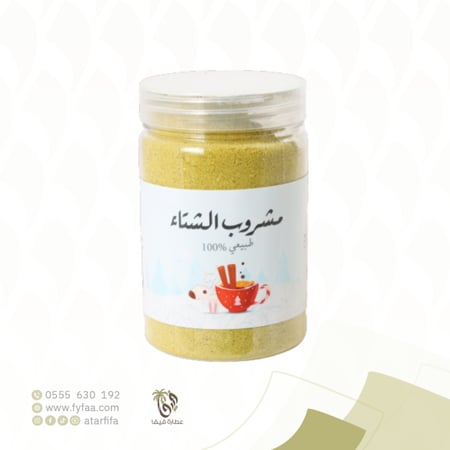 مشروب الشتاء فيفا