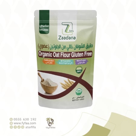دقيق الشوفان العضوي زادنا 400 جرم