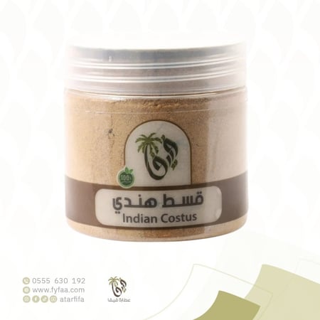 قسط هندي فيفا