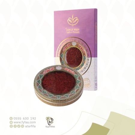 زعفران ابو شال خيوط الزعفران 4 جرام