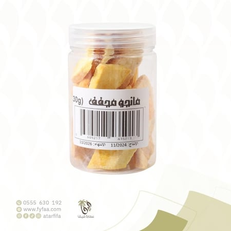 مانجو مجفف فيفا