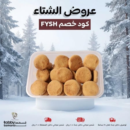 غريبة المدينة بالهيل فيفا