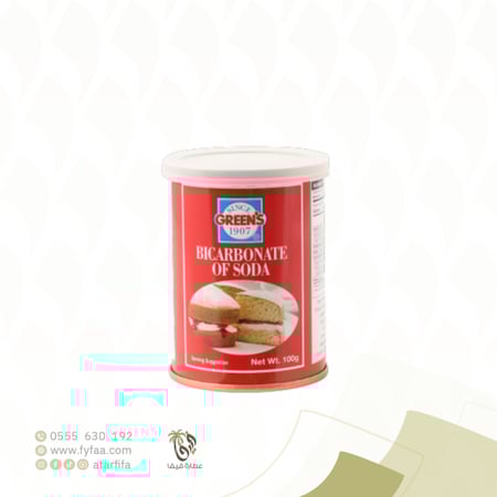 بيكربونات الصودا 100 جرام (جرينز)