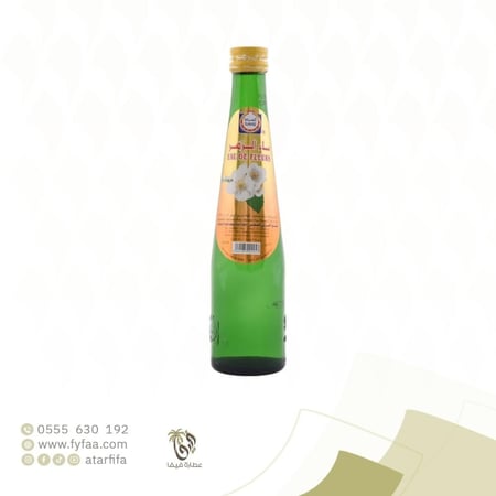 ماء الزهر سرتي