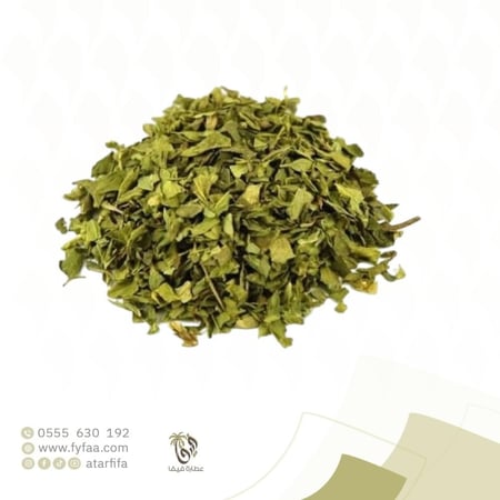 زعرور - 50 جرام