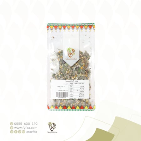 بذور الراحة