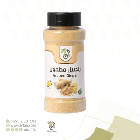 زنجبيل مطحون فيفا