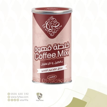 خلطة القهوة بالهيل والزعفران (صرة)