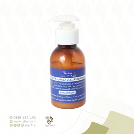 دهان زهرة الربيع المعجزة للاكزيما 125 مل