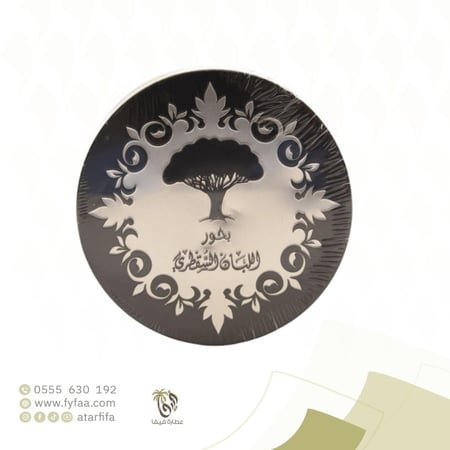 بخور اللبان السقطري بانافع