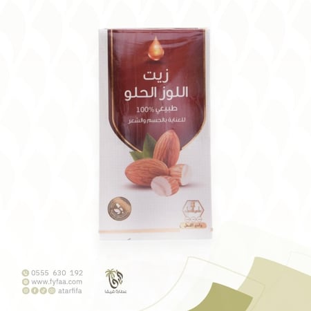 زيت اللوز الحلو وادي النحل 125 مل