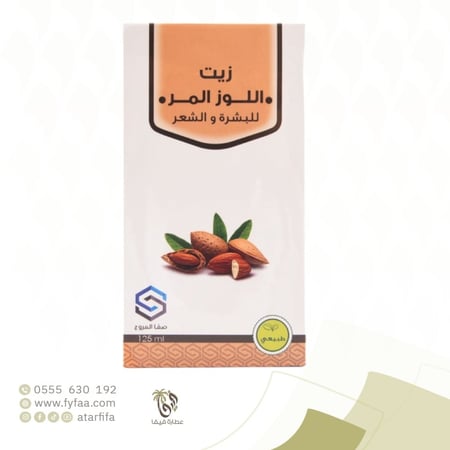 زيت اللوز المر صفا المروج 125 مل