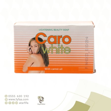 صابونة كارو وايت للعناية بالبشرة