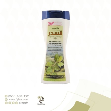 شامبو السدر كويت شوب 450 مل