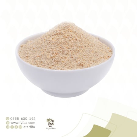 اسبغول 50 جرام